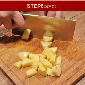 变厨神-泰式咖喱牛腩的做法 步骤7