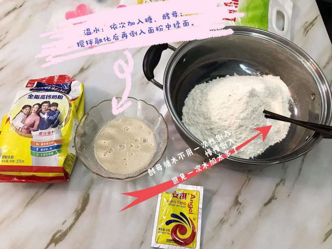 纯奶手撕吐司的做法 步骤1