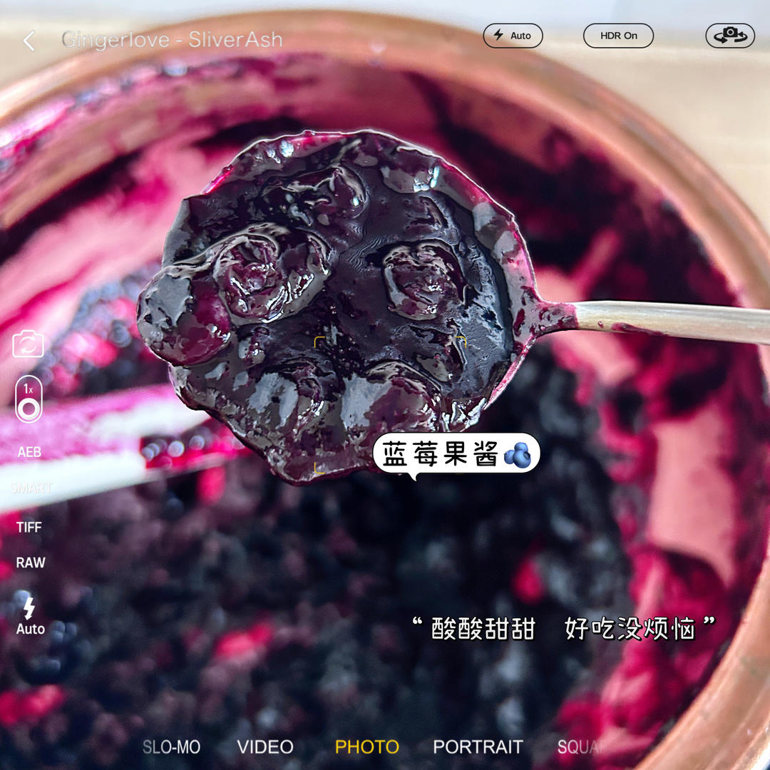 蓝莓果酱