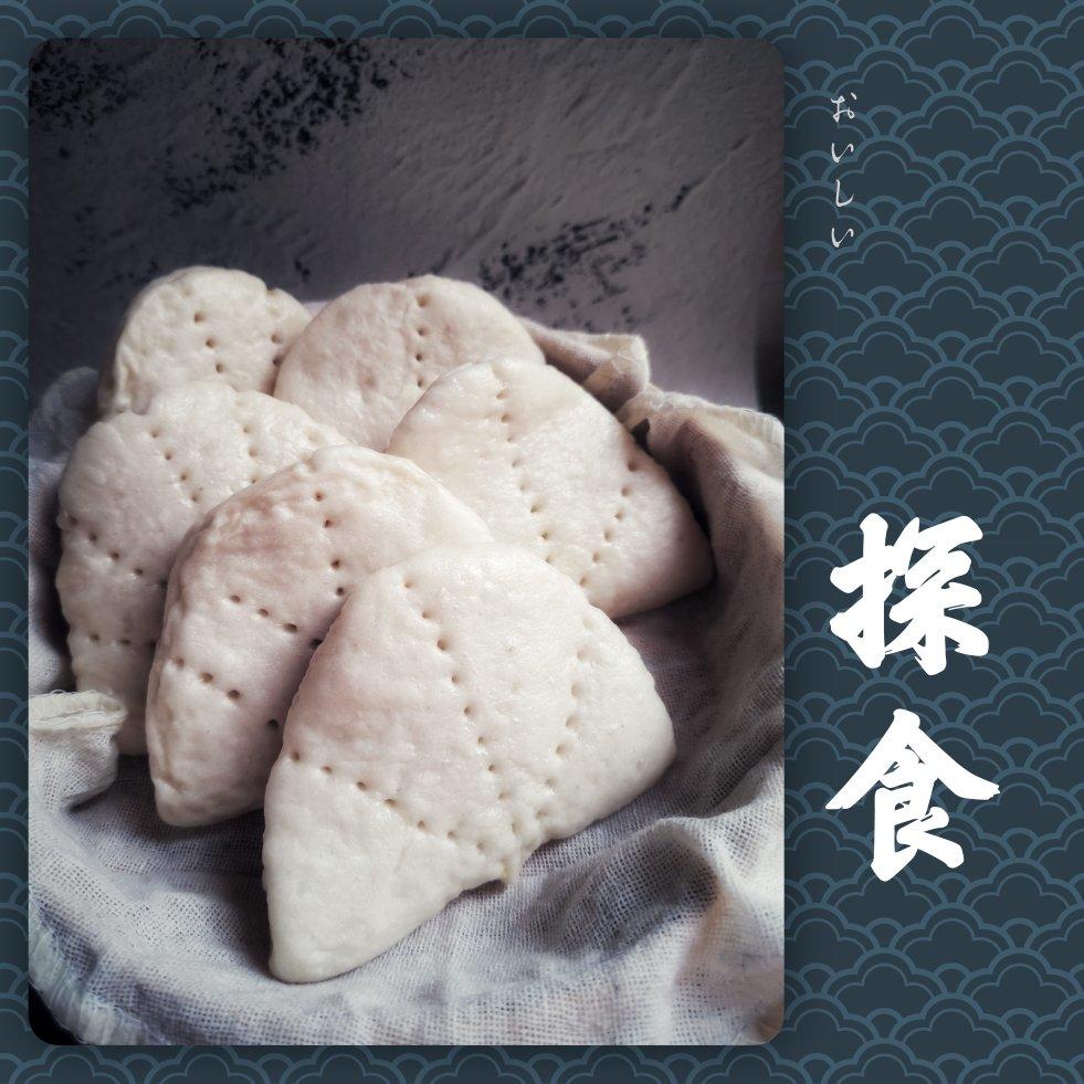 荷叶饼（内附夹菜）超详细