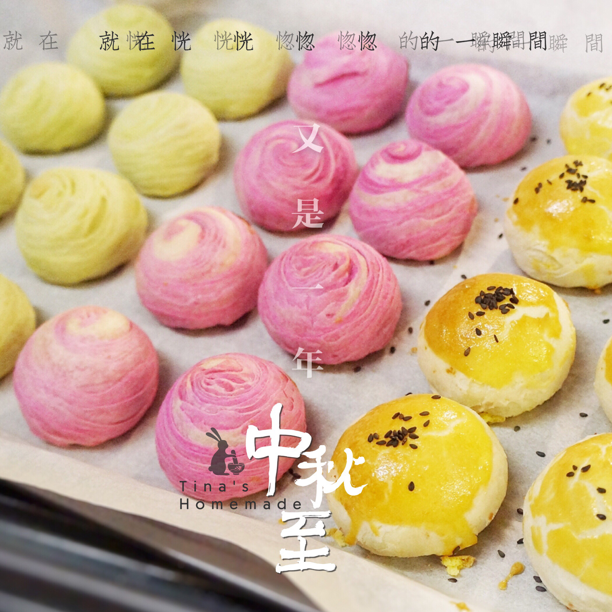 蛋黄酥~紫薯、抹茶、原味~花好月圆，中秋快乐~内附一次做六色蛋黄酥方法~