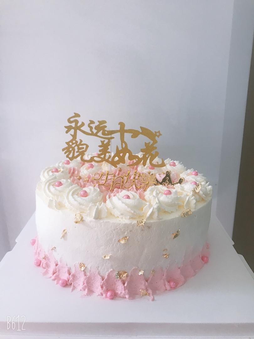 水果奶油【生日蛋糕】
