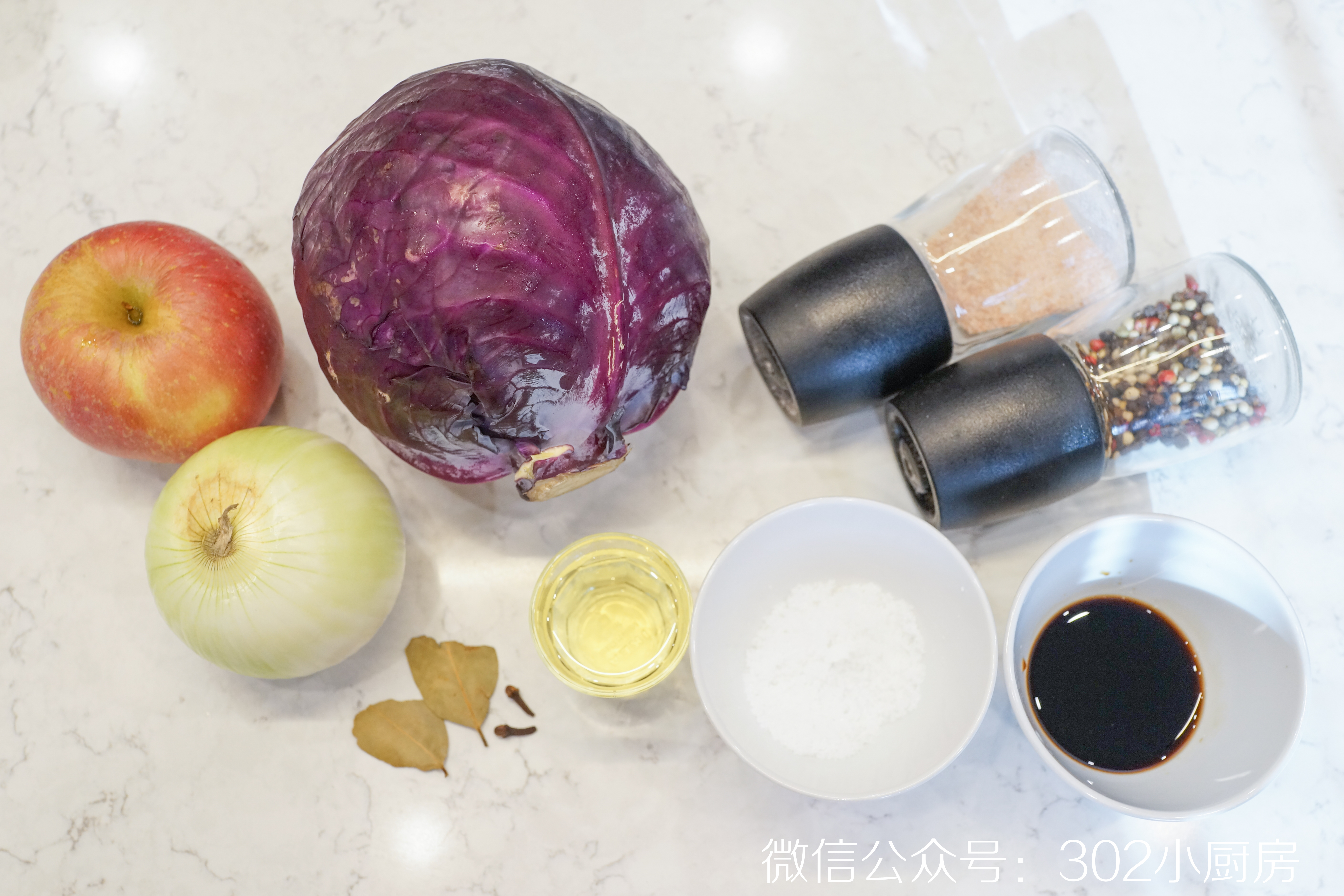 紫甘蓝酸菜（非腌渍，德式烤猪肘配菜）<302小厨房>的做法 步骤1
