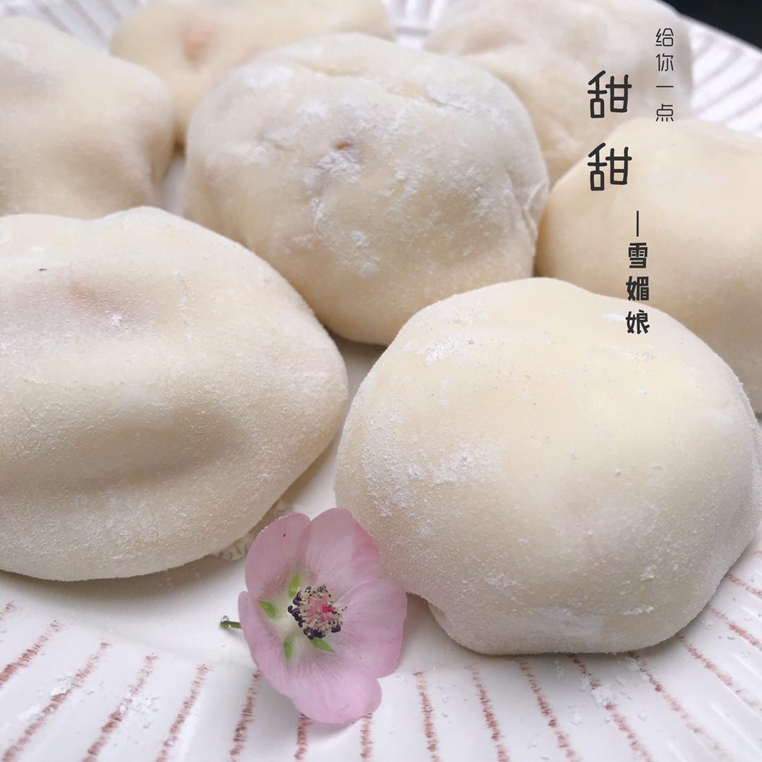 雪媚娘(售卖6年自用配方)