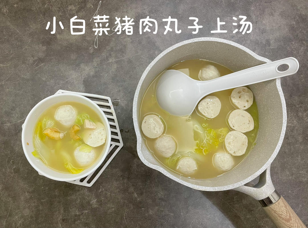 零失败上汤娃娃菜