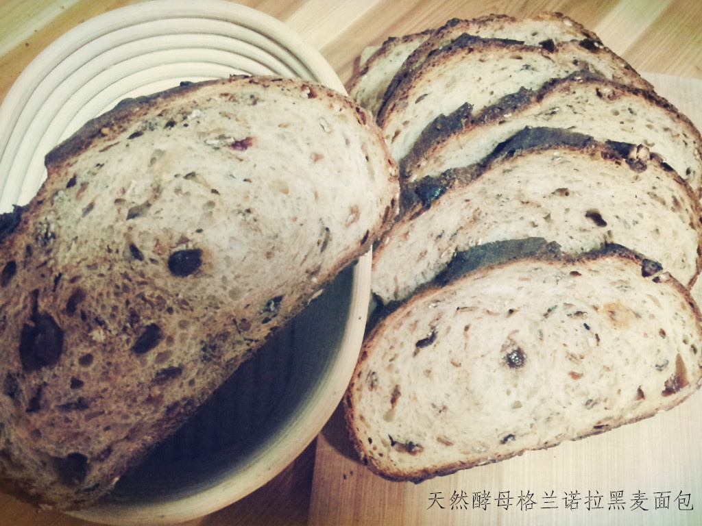 Granola黑麦欧包