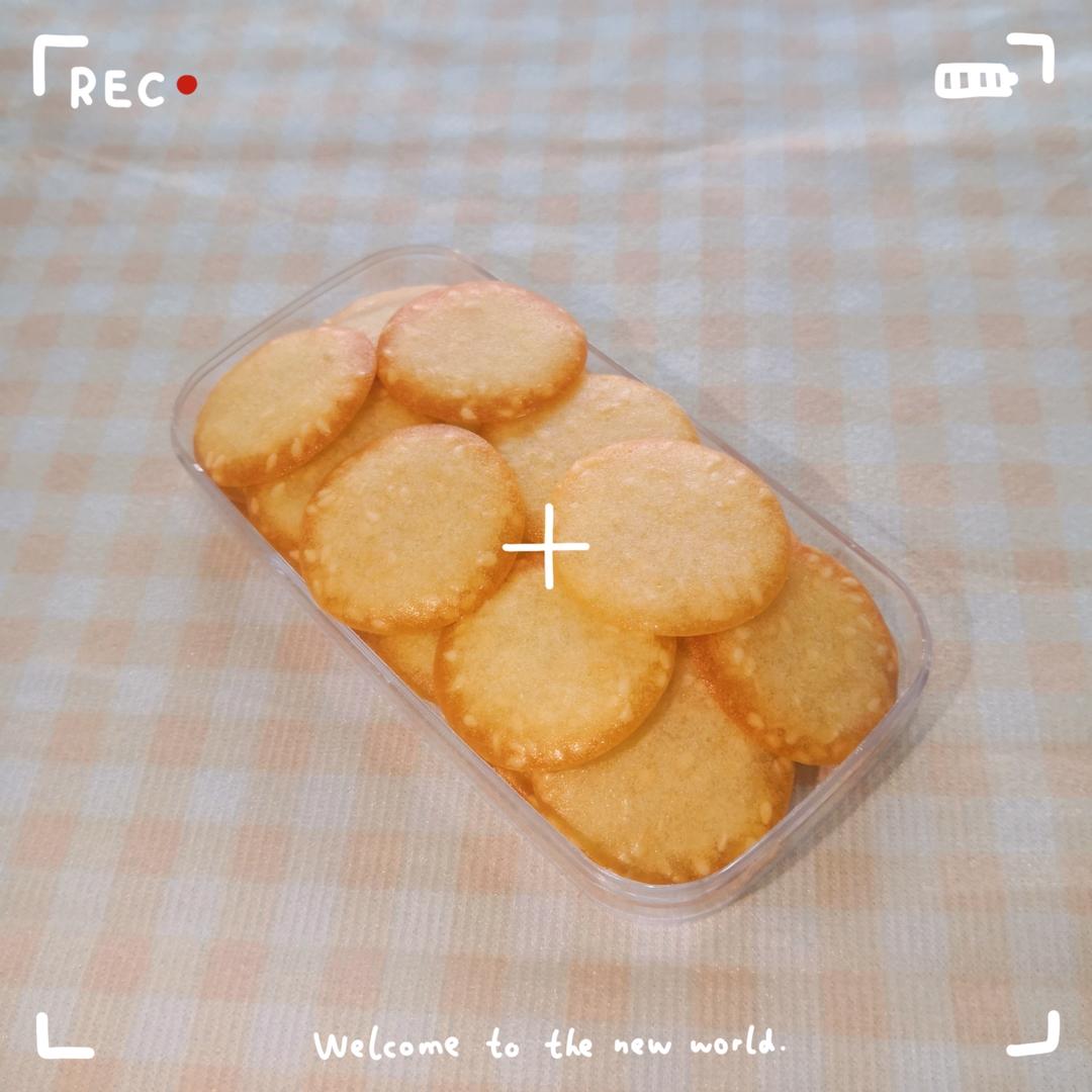薄脆 | 消耗蛋清最简单的小饼干