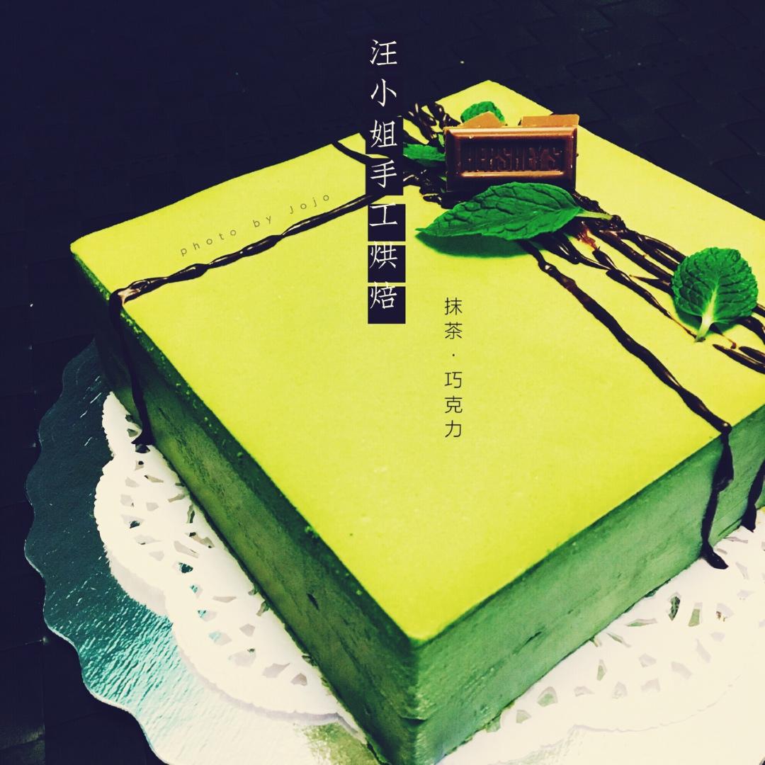 抹茶慕斯