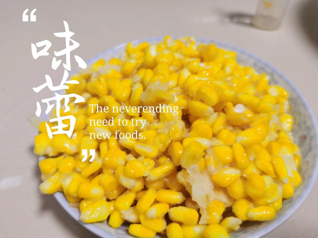玉米烙总是失败？很多人第一步就做错，先烧热油是关键，饭店做法