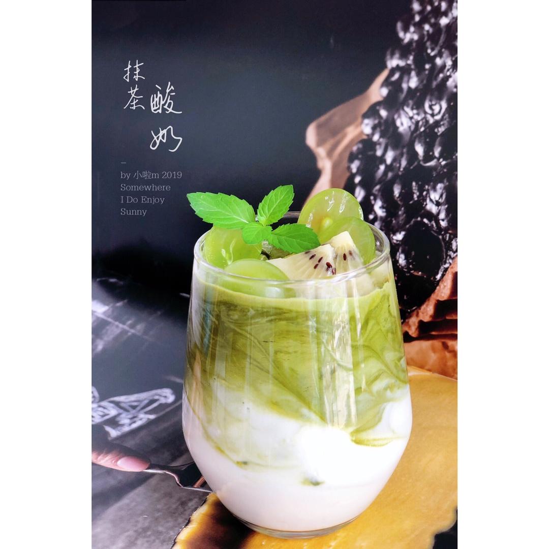 浪漫抹茶伴侣@酸奶（抹茶酸奶）