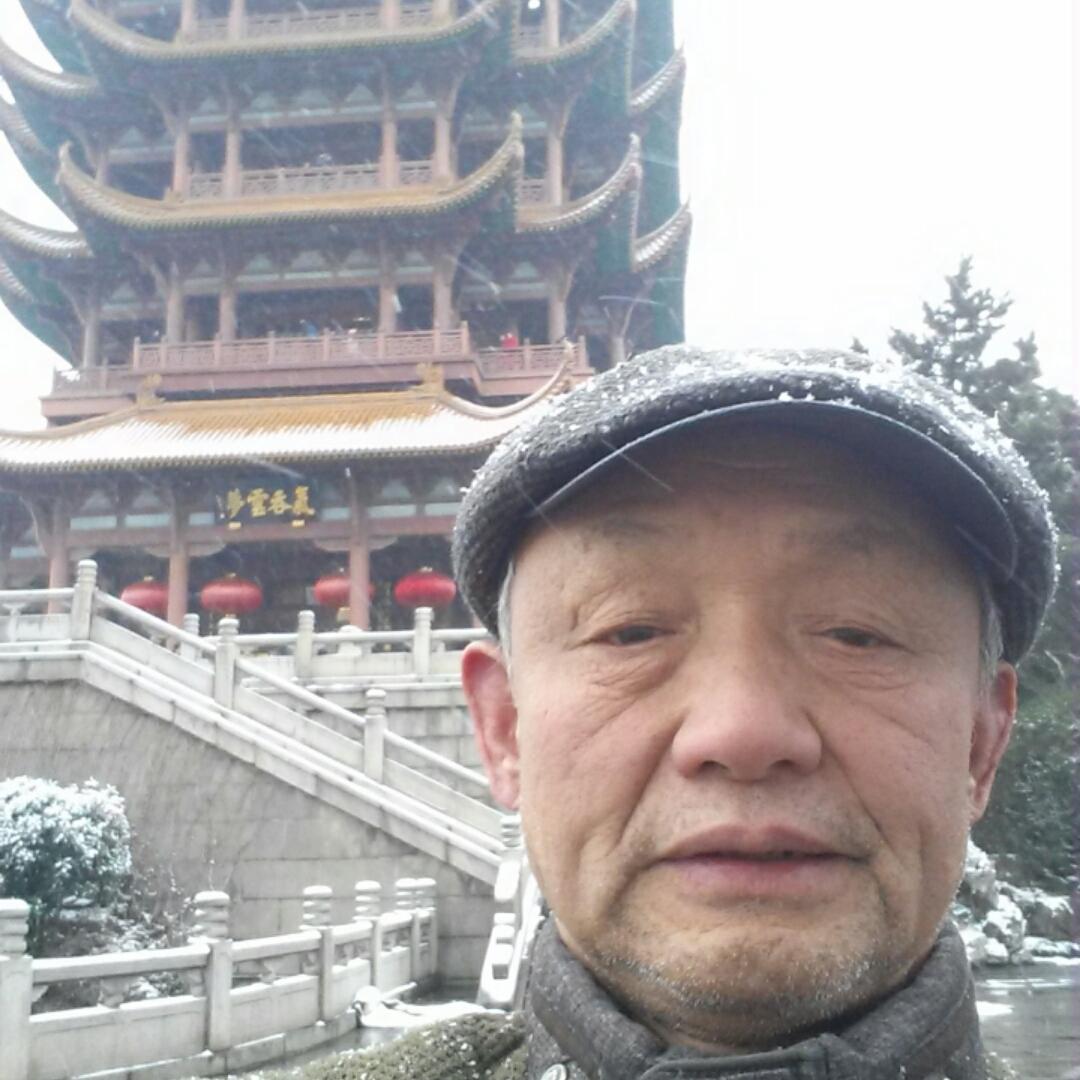 田家大湾