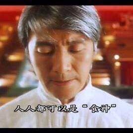 王大仙的后厨