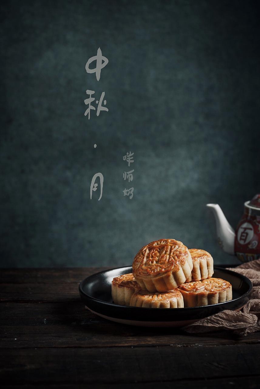 快手广式月饼—红豆沙蛋黄月饼