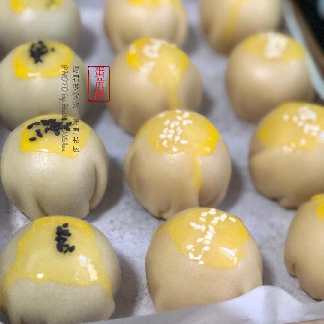 蛋黄酥