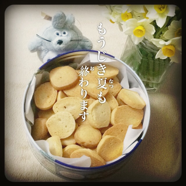 花生奶油饼干