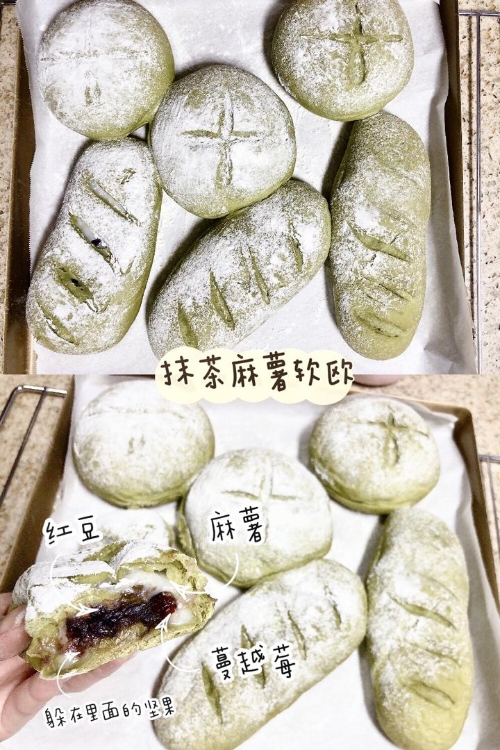 抹茶麻薯软欧包