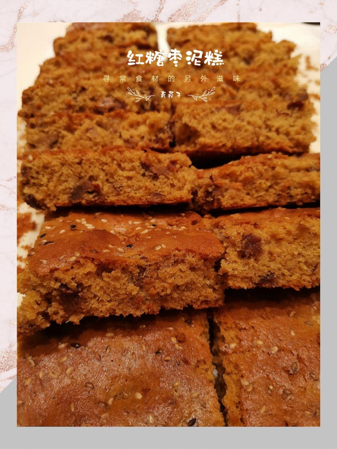 红枣葡萄干蛋糕