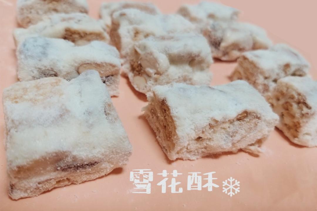 堂妈教你做雪花酥