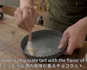 超好用挞皮烘烤手册（Chocolate Cacao）的做法 步骤1