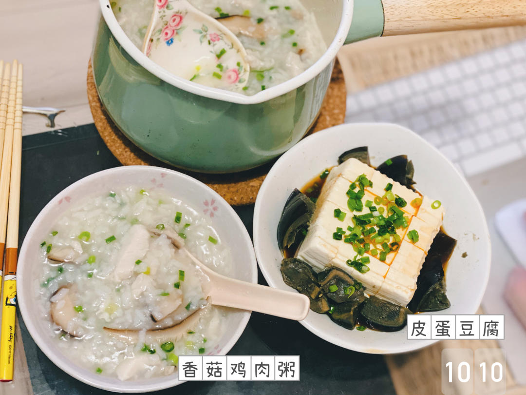 小豆的餐桌日常