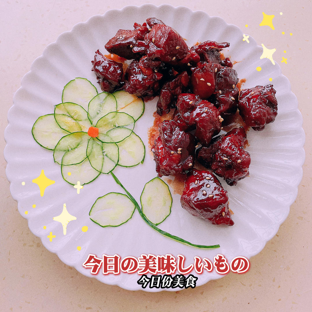 一看就会的黄瓜摆盘