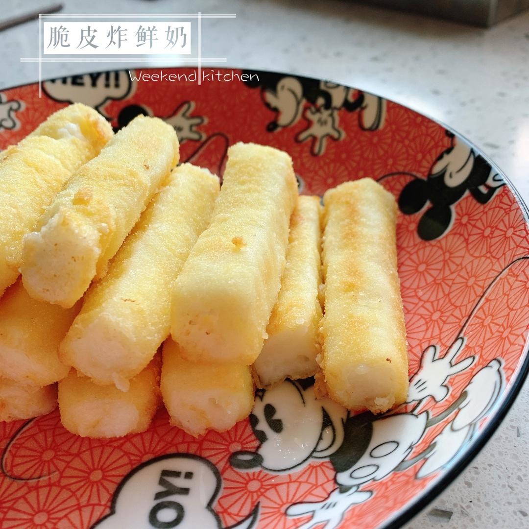 零失败~流心炸鲜奶