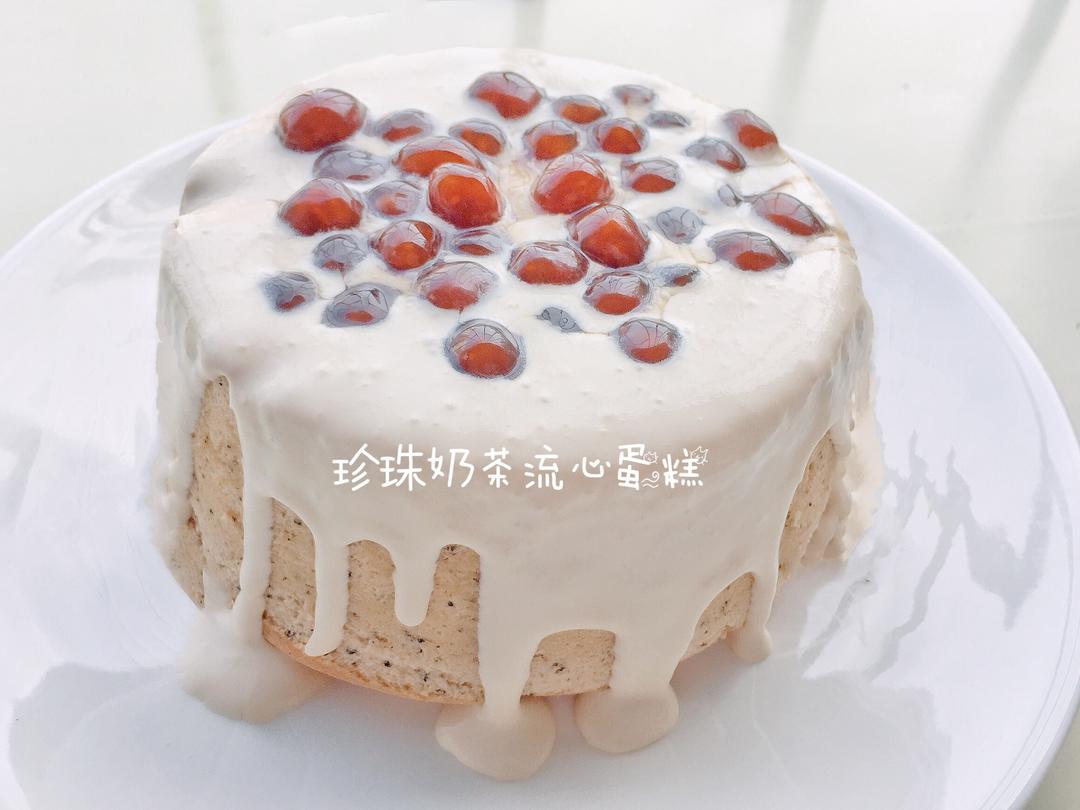 珍珠奶茶流心蛋糕