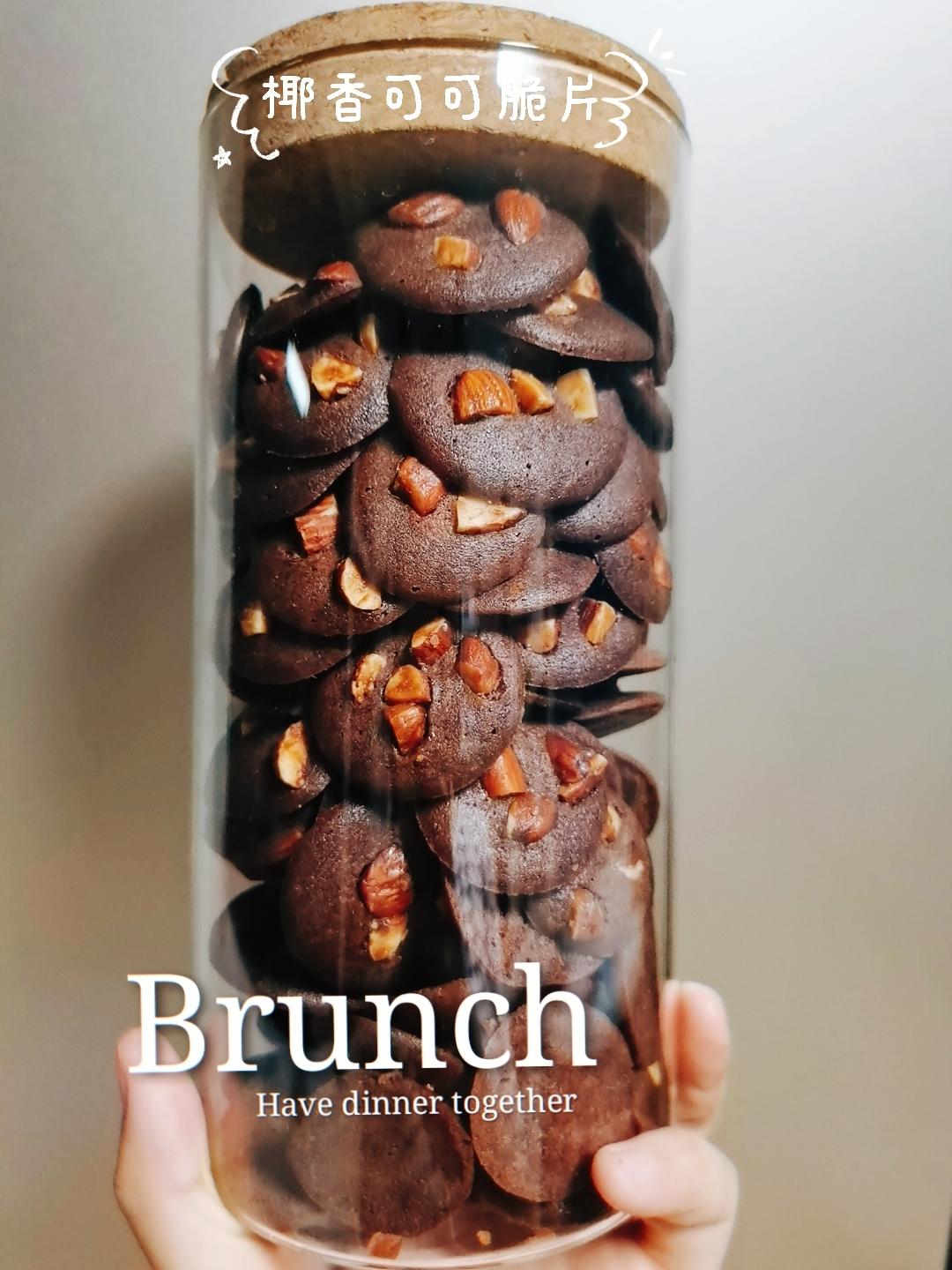 网红珍妮脆脆 巧克力脆脆 坚果脆 可可脆片