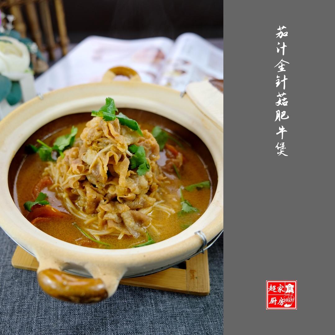 我做过的菜
