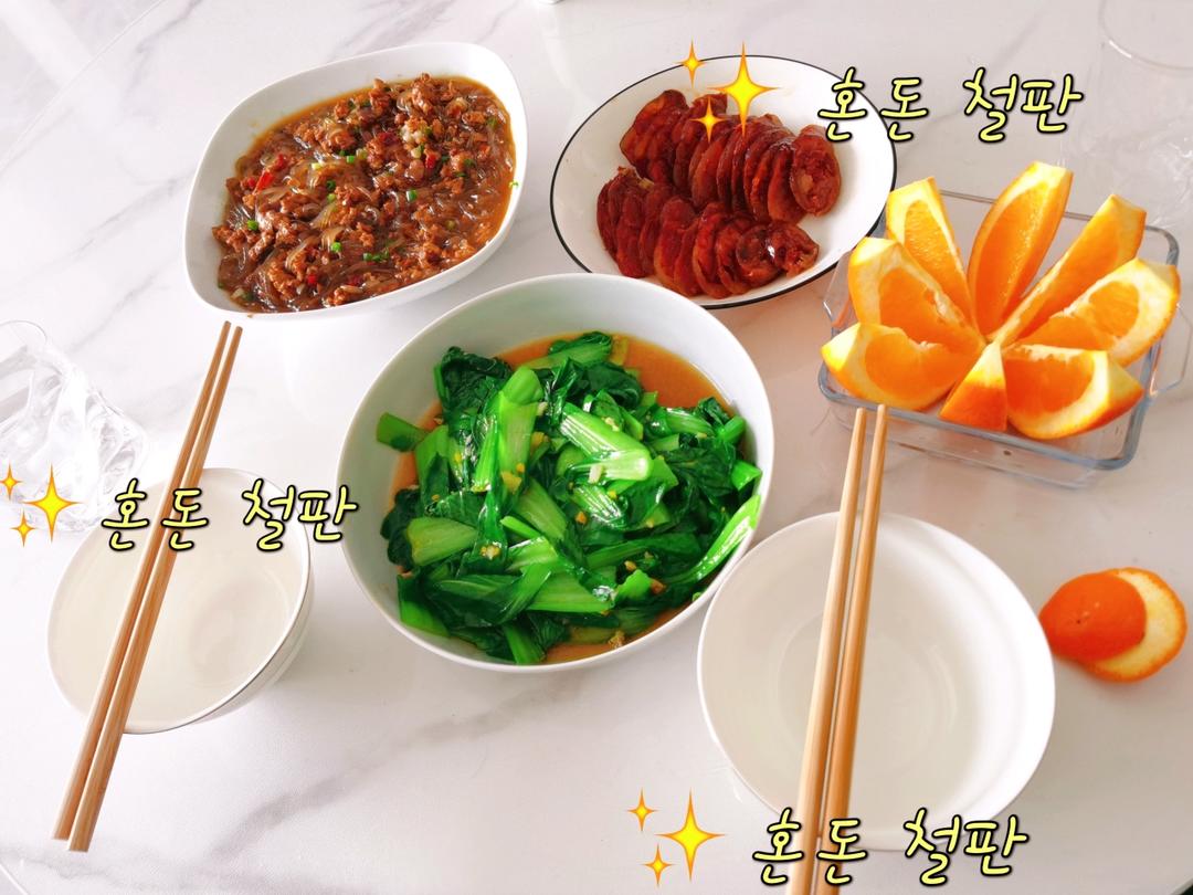 蚂蚁上树（又叫烂肉粉条）