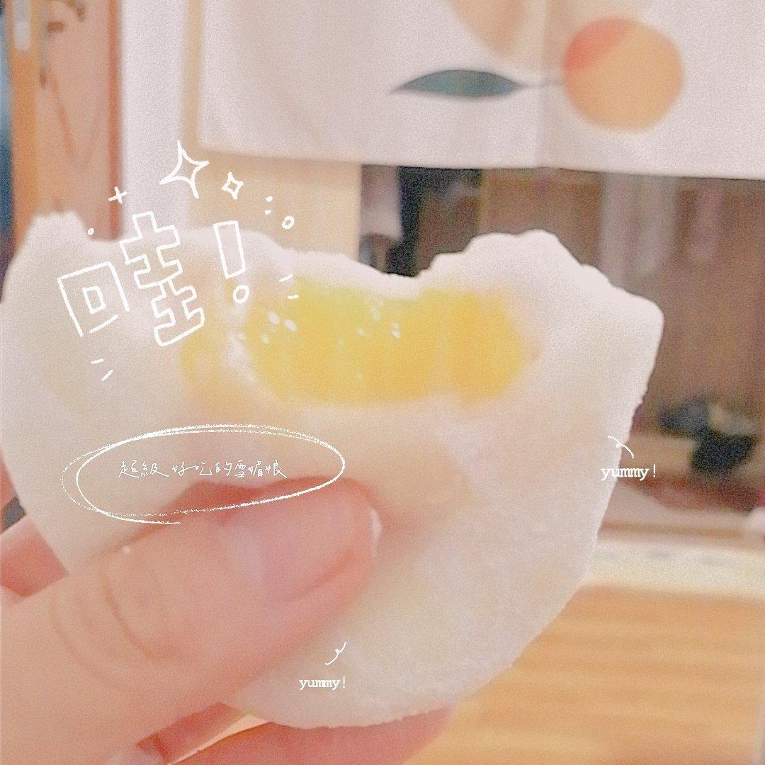 新手秒上手之雪媚娘