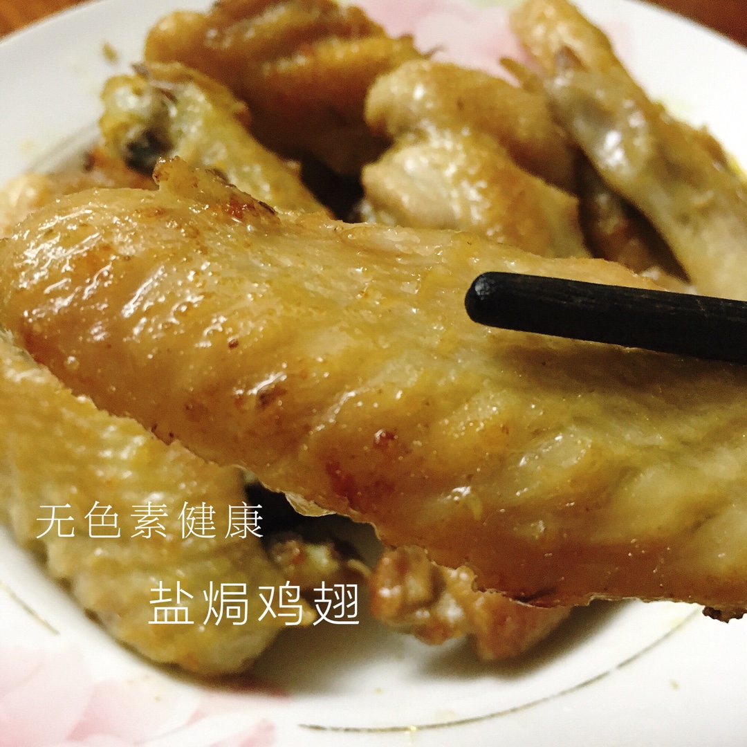 电饭锅盐焗鸡