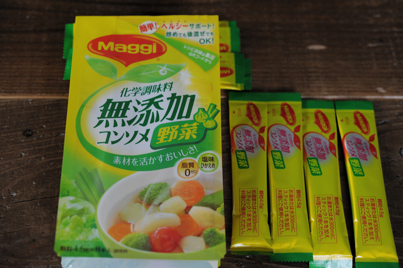 维C满满的元气蔬菜汤