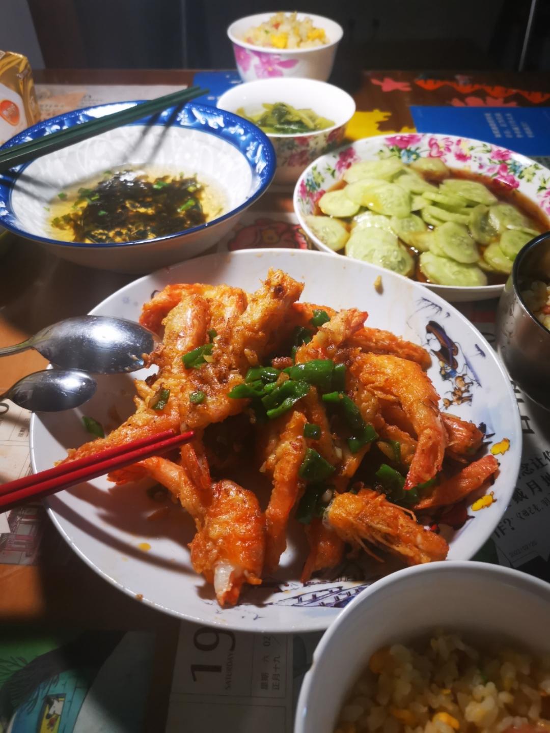 椒盐虾