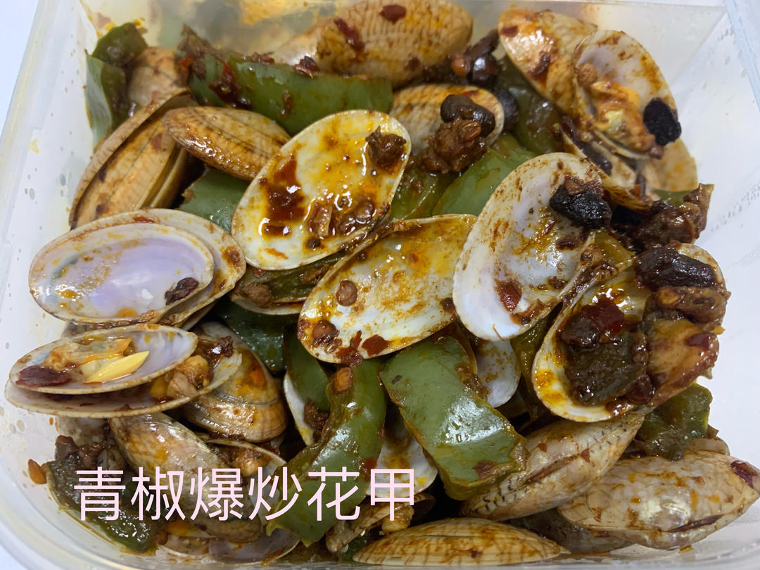 5分钟快手菜❗️秒杀路边摊爆炒花甲～好吃到爆