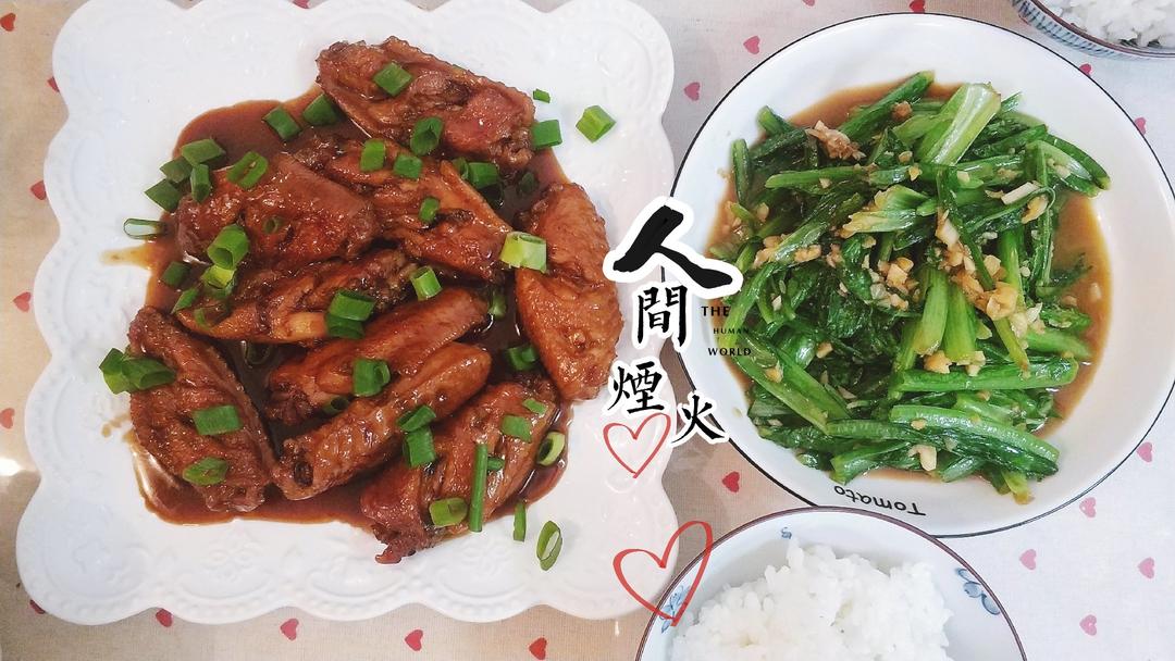 可乐鸡翅（超级成功案例）
ღ Candice ʚ🧸ྀིɞ