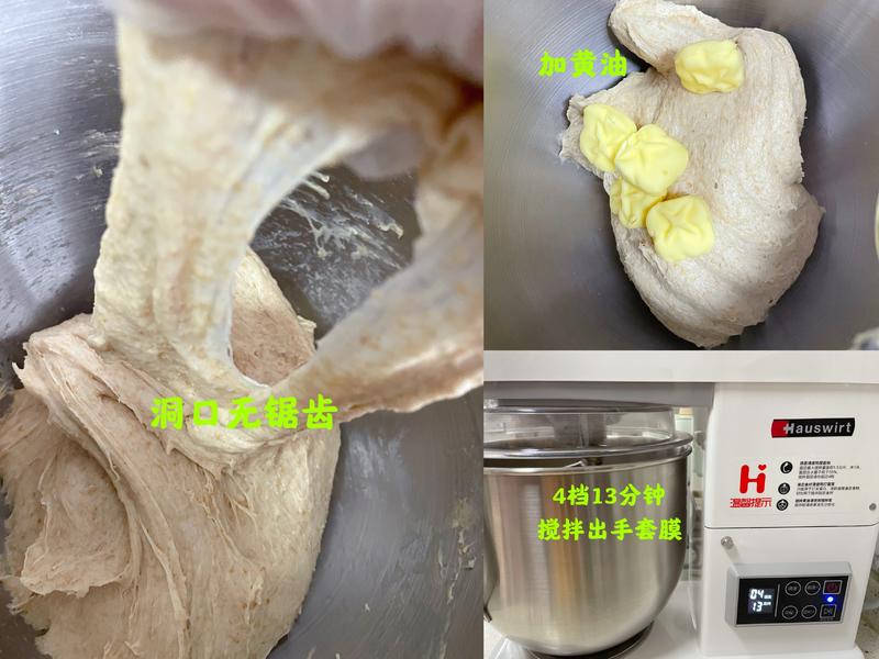 纯奶手撕吐司的做法 步骤1