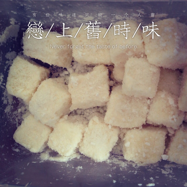 椰蓉牛奶小方