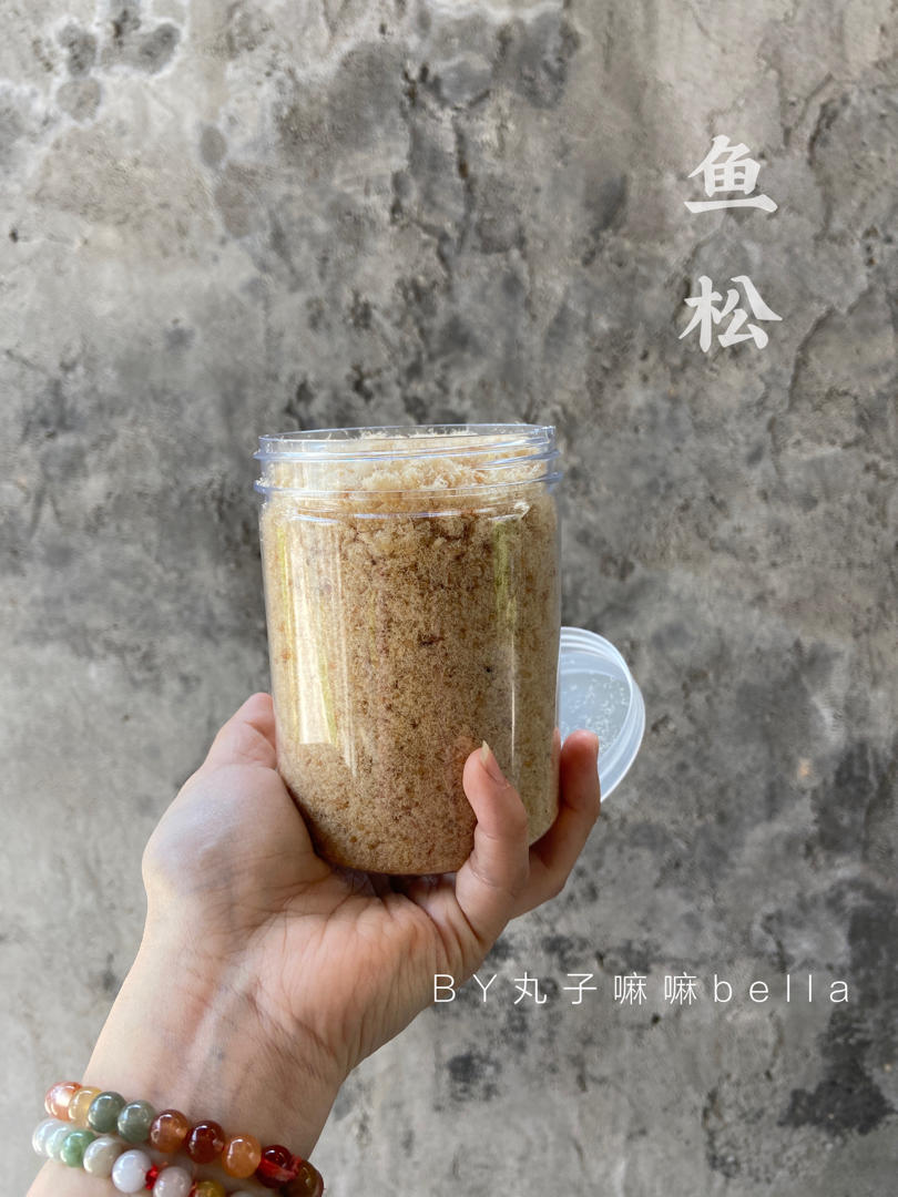 宝宝安全辅食 之鱼松（平底锅版本）