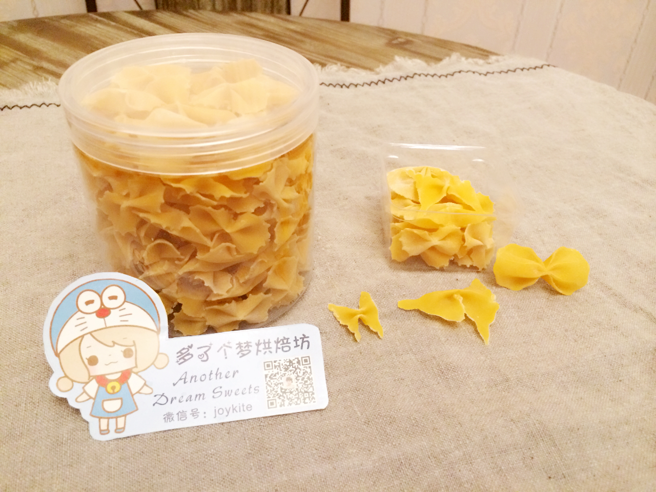 蝴蝶面