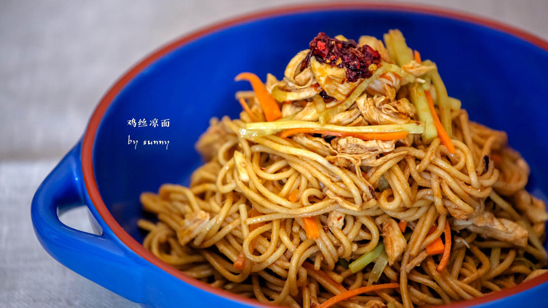 饮食男女做的香辣麻酱鸡丝拌面
