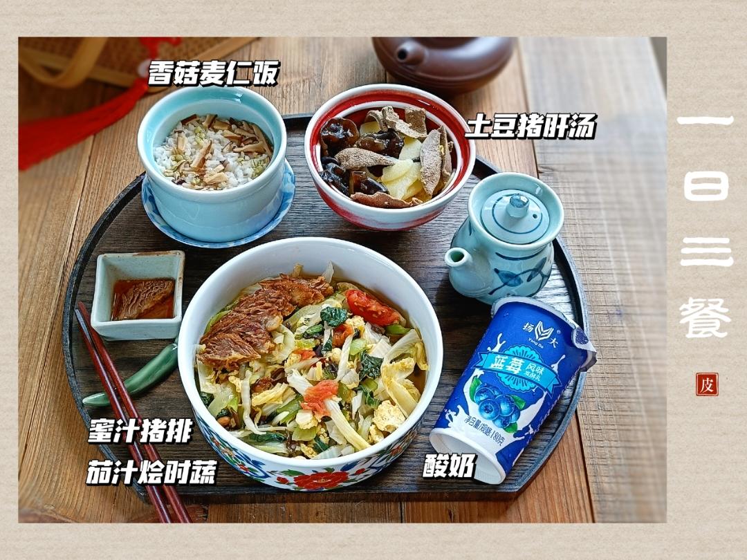 【细嚼慢咽】