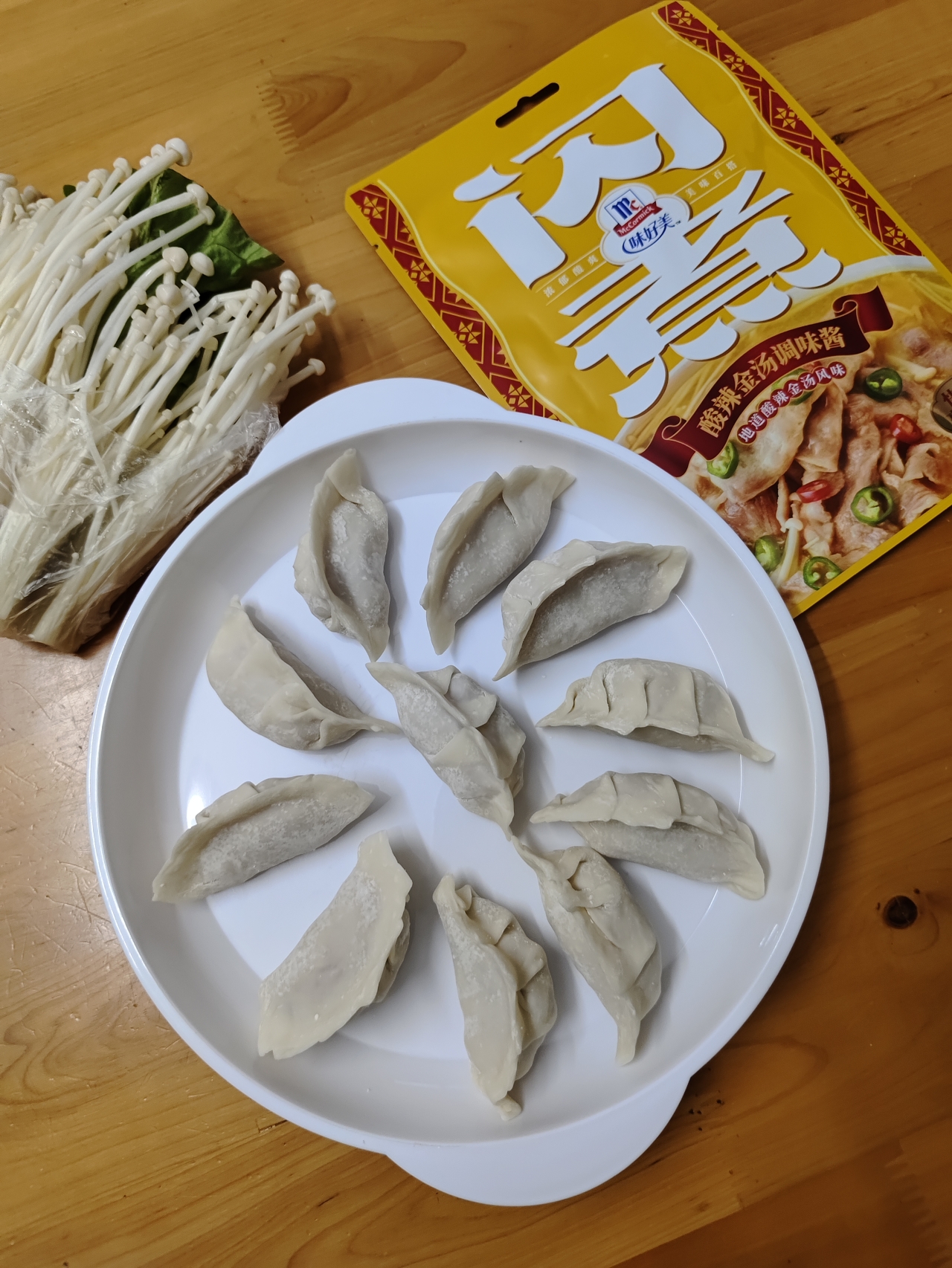 酸辣金汤水饺的做法