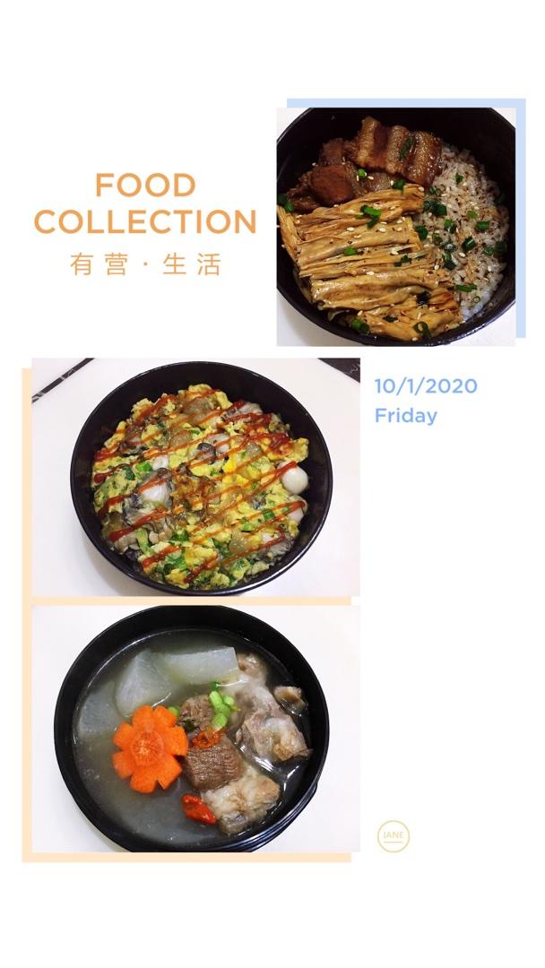 💗高中生便当晚餐💗🍱🥣