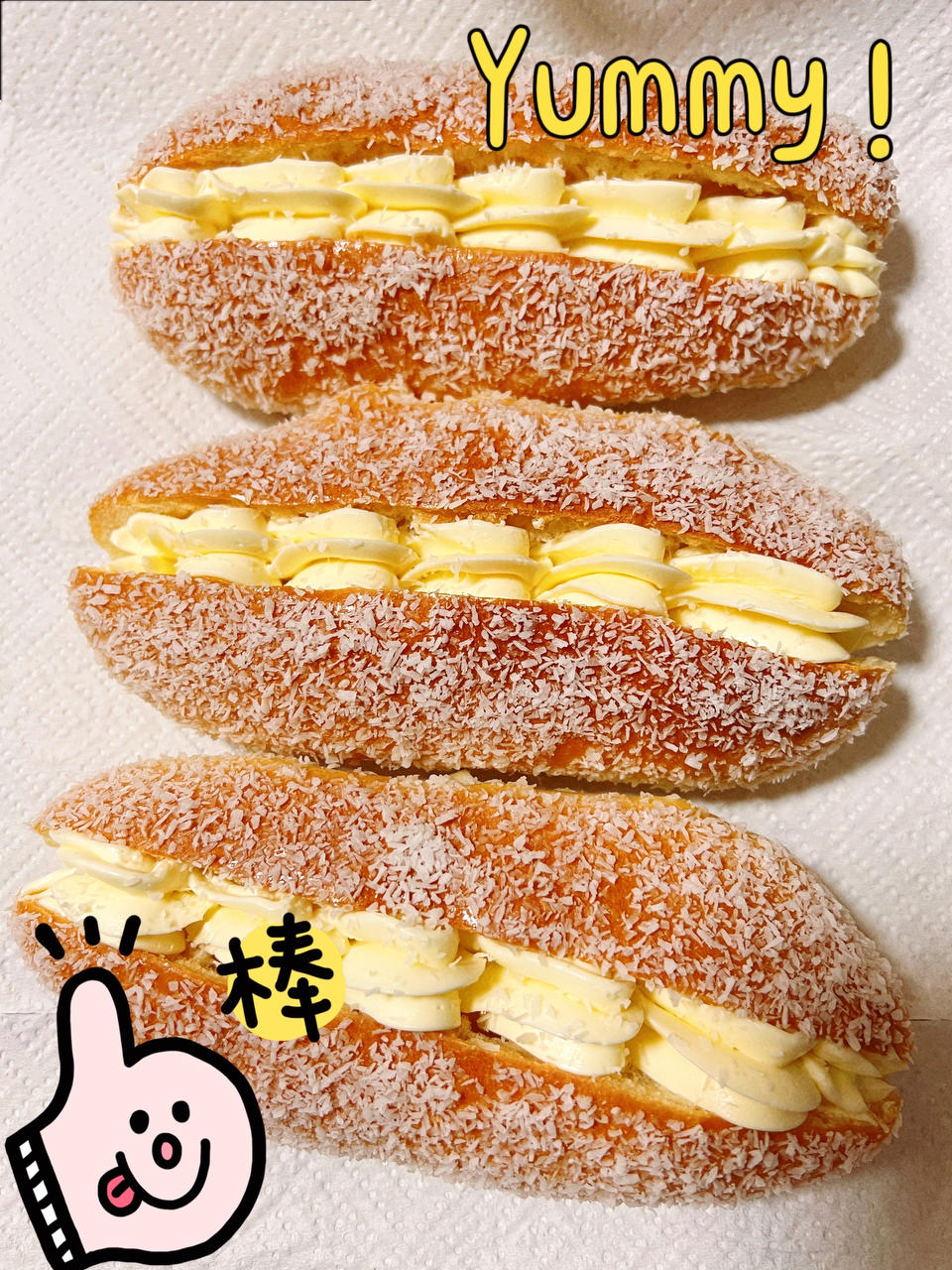 小时候的味道❗️椰香咸奶油面包🍞软绵巨好吃