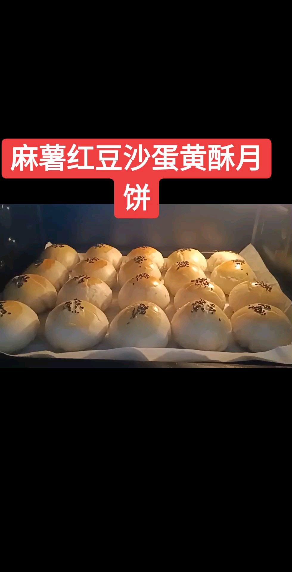 ㊙️网红麻薯肉松蛋黄酥🔥，好吃到爆‼️