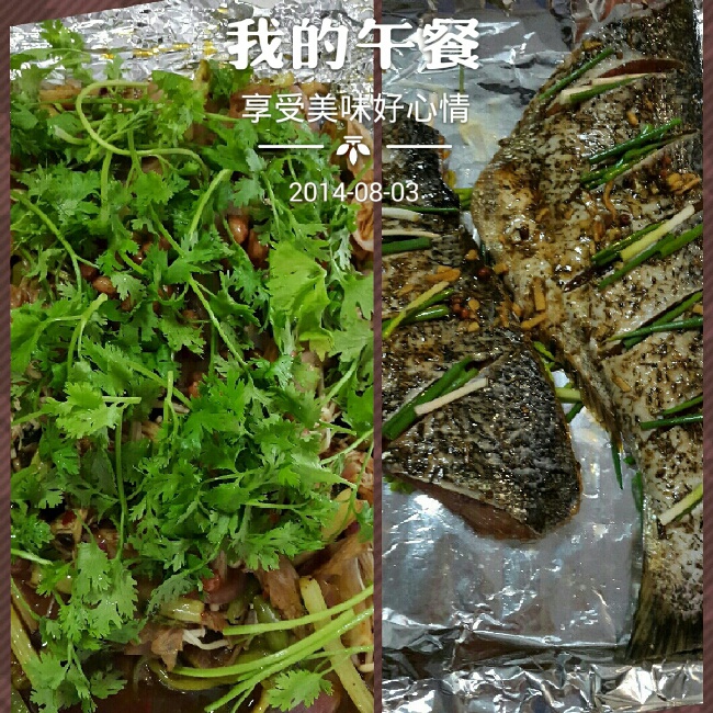 香辣烤鱼-烤箱版