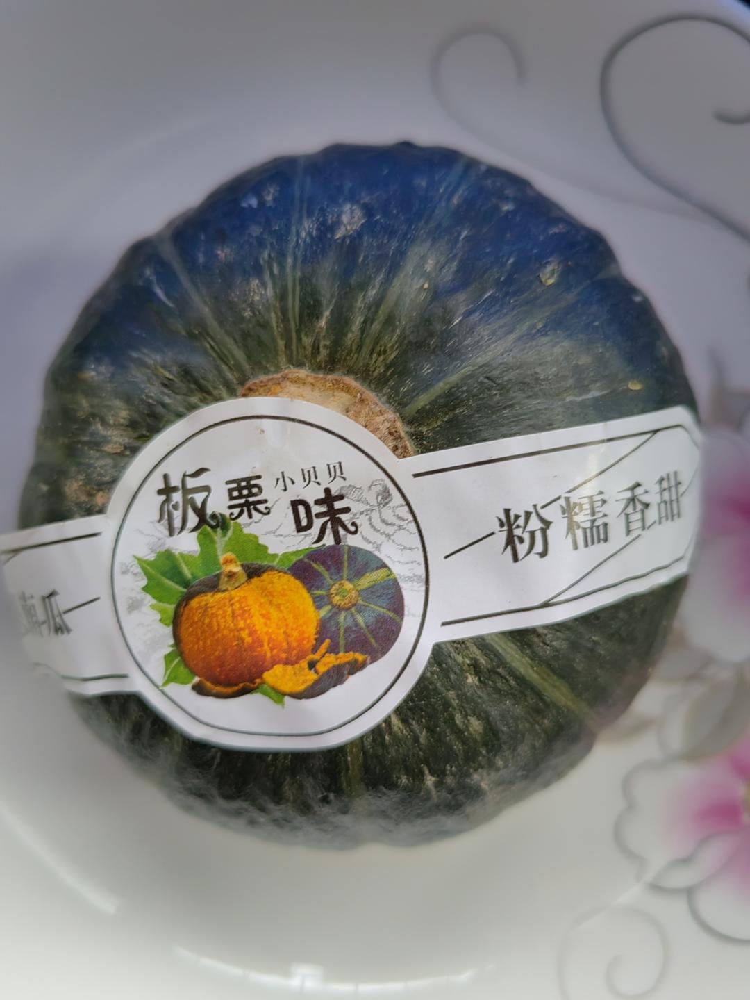 营养早餐蒸贝贝小南瓜