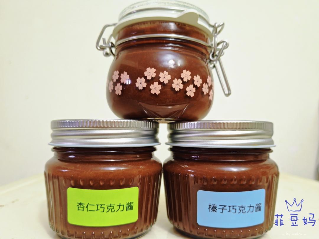 自制榛子巧克力酱