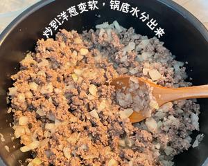 石锅拌饭的灵魂——拌饭酱（韩国家庭常备酱料）的做法 步骤14